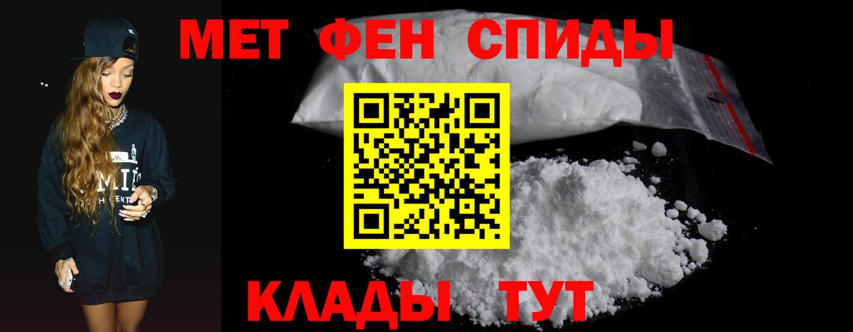 Amphetamine Розовый  Вход с VPN  Амфетамин  Губаха 