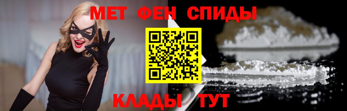 Амфетамин VHQ Губаха