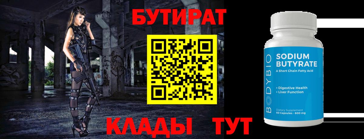 Меф МЯУ МЯУ кристаллы  Вход с VPN  ГАШИШ  Марихуана  Губаха  Сколько стоит  Вейп ТГК 