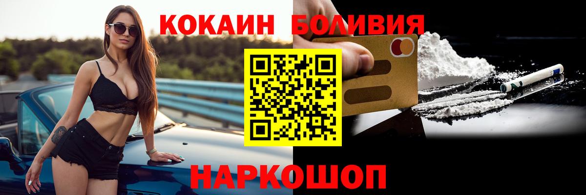 COCAIN Колумбийский Губаха