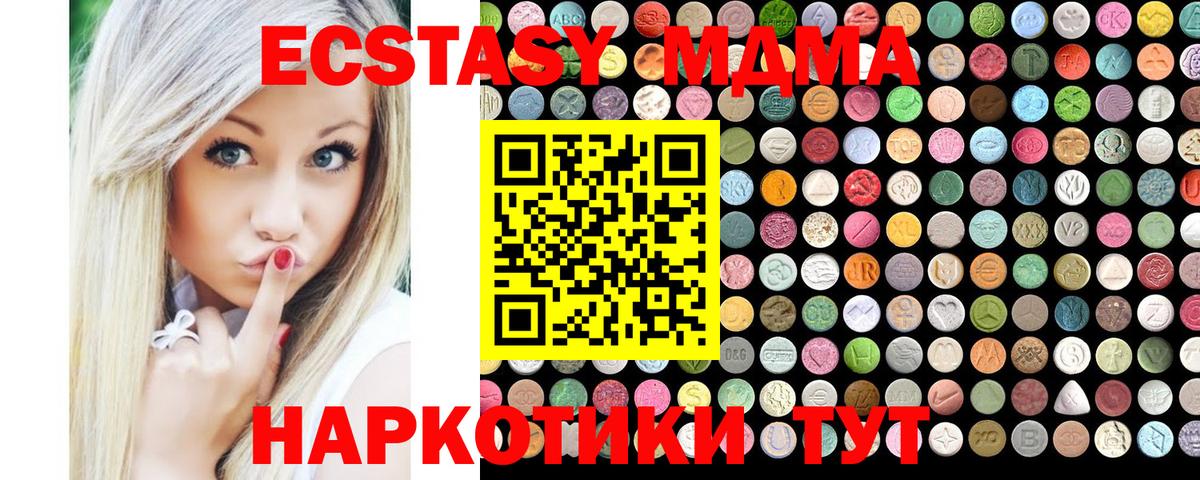ЭКСТАЗИ VHQ Губаха