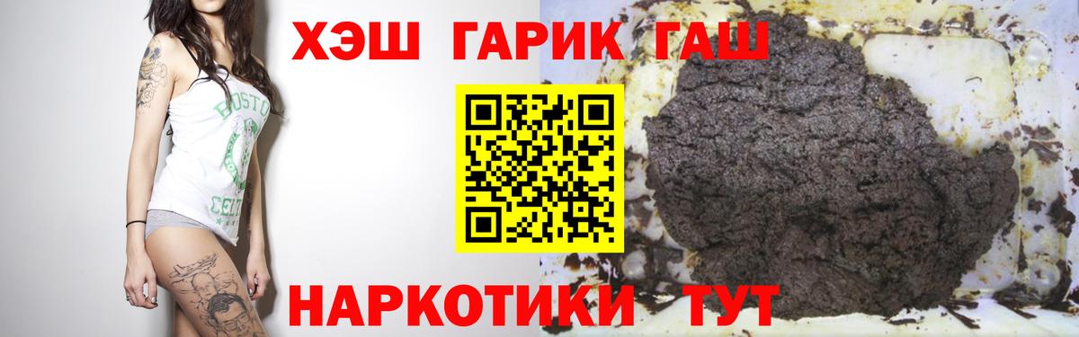 ГАШИШ AMNESIA HAZE Губаха