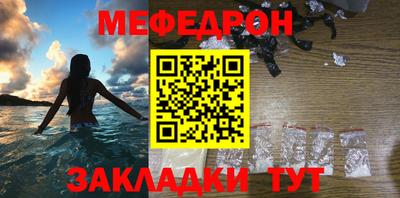 круглые Балаково