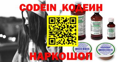 круглые Балаково