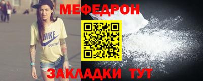 круглые Балаково