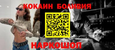 героин Балахна