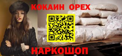 круглые Балаково