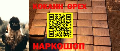 героин Балахна