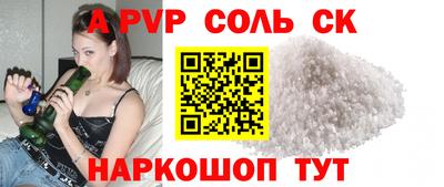 героин Балахна