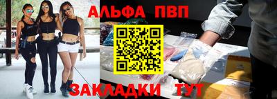 круглые Балаково