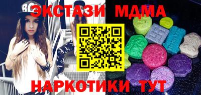 прущий лед Вязьма