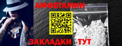 кристаллы Вышний Волочёк