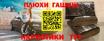 героин Балахна
