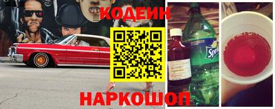 героин Балахна