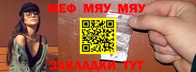 mdpv Балашиха